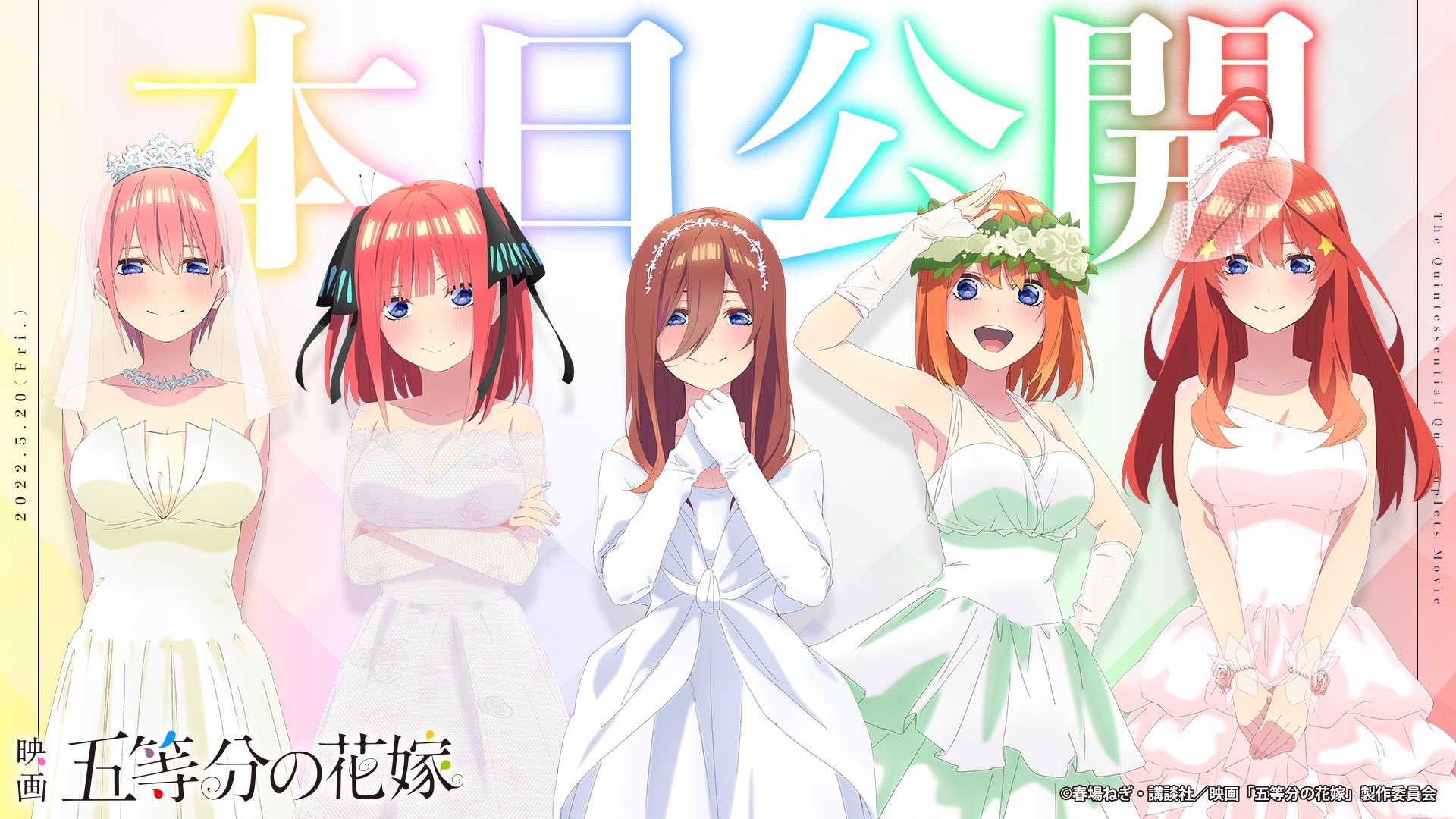 Quintessential Quintuplets Celebrate Movie Premiere With Wedding-Themed  Visual