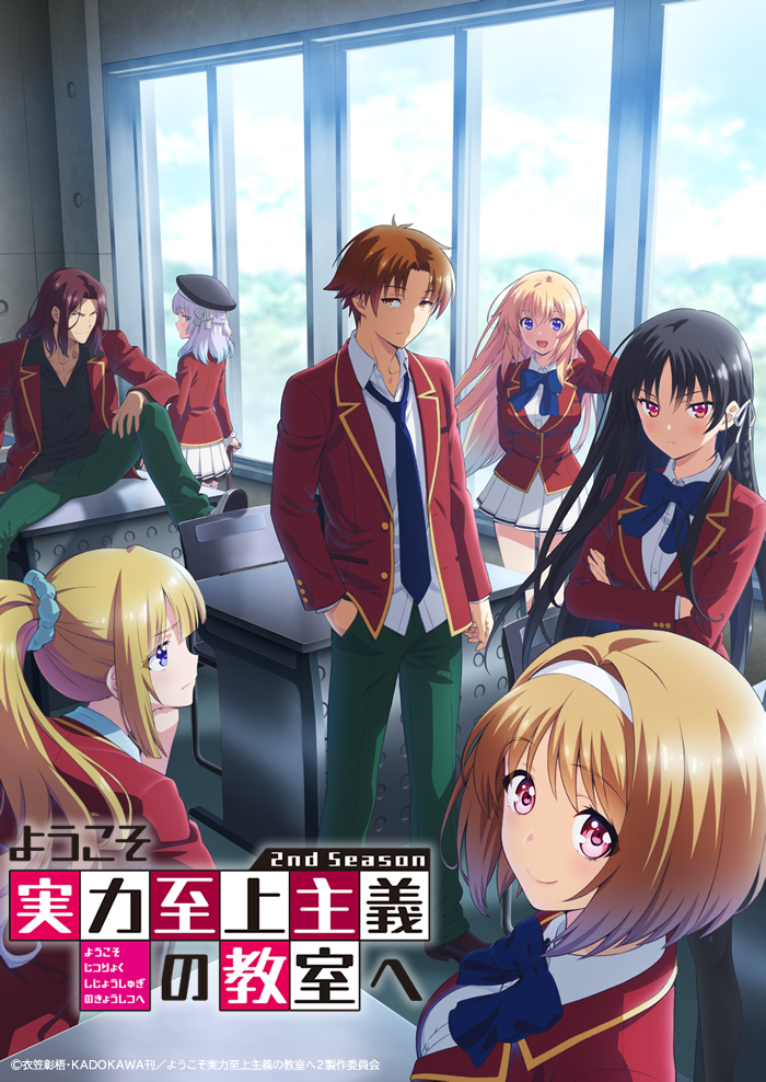Kei Karuizawa Joins Classroom of the Elite Season 2 Visual - Anime Corner