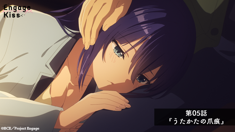 Engage Kiss Episode 5 Preview Released - Anime Corner