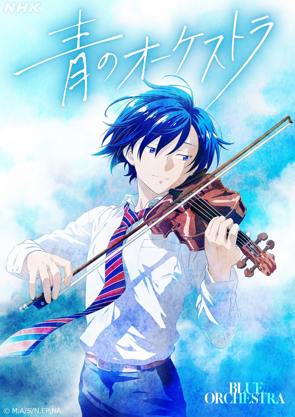 Blue Orchestra - Anime Teaser Visual, 2023 Premiere