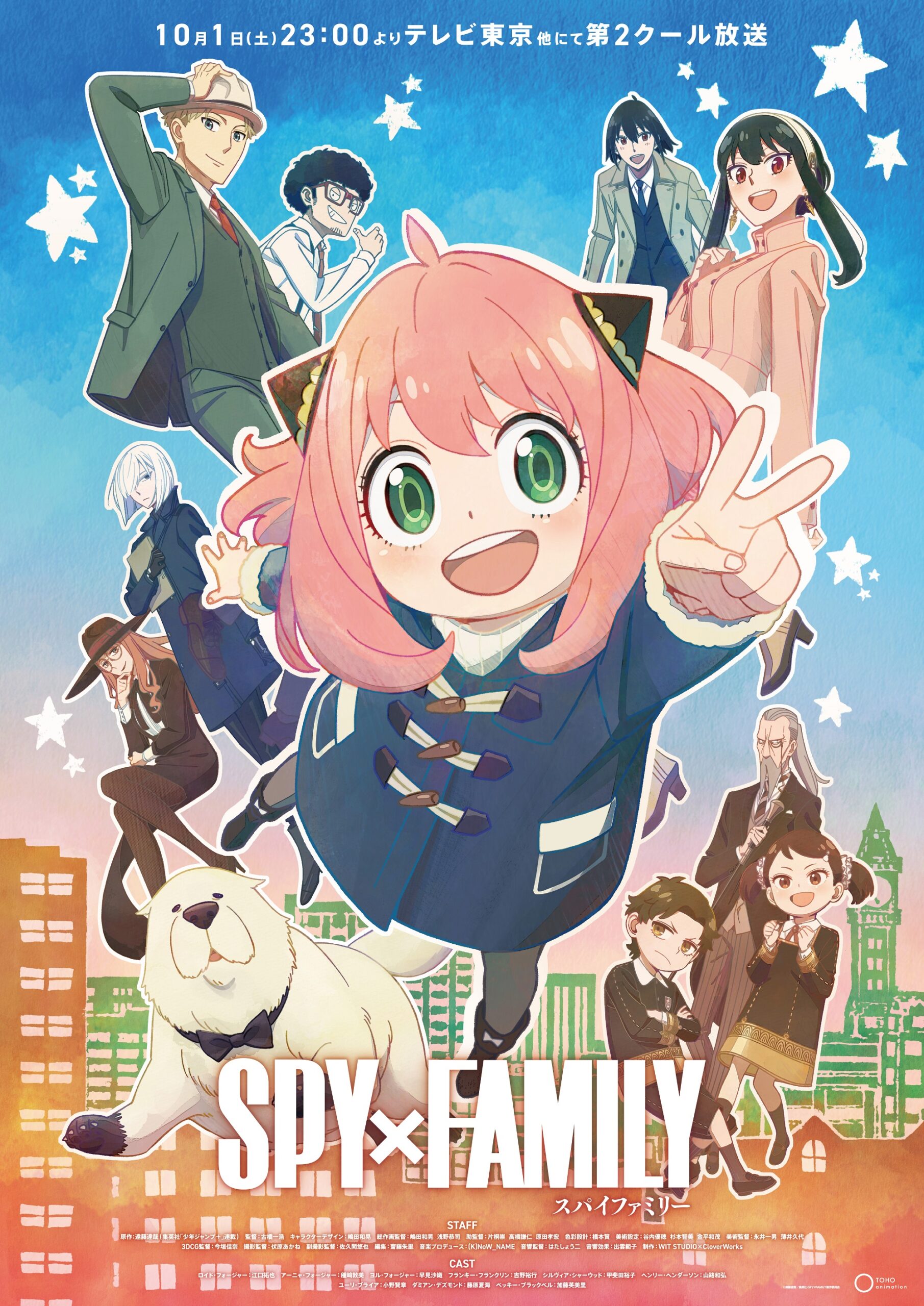 spy family part 2 anime key visual