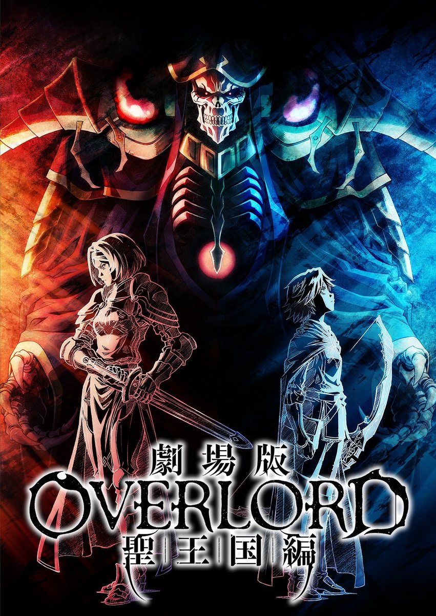 overlord holy kingdom movie visual