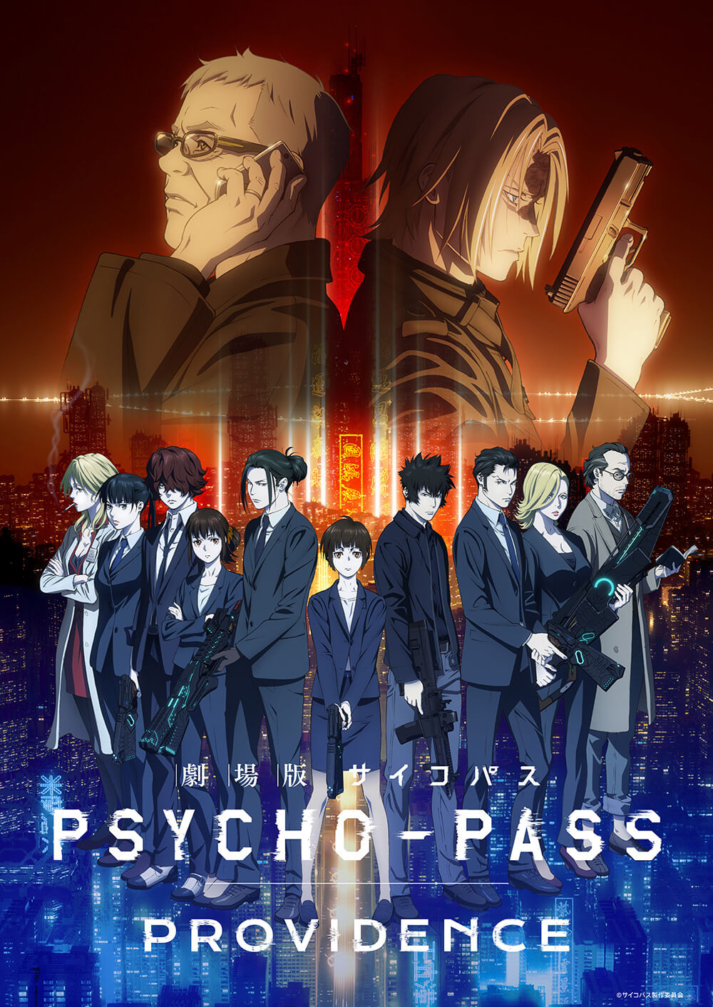 psycho-pass providence premiere