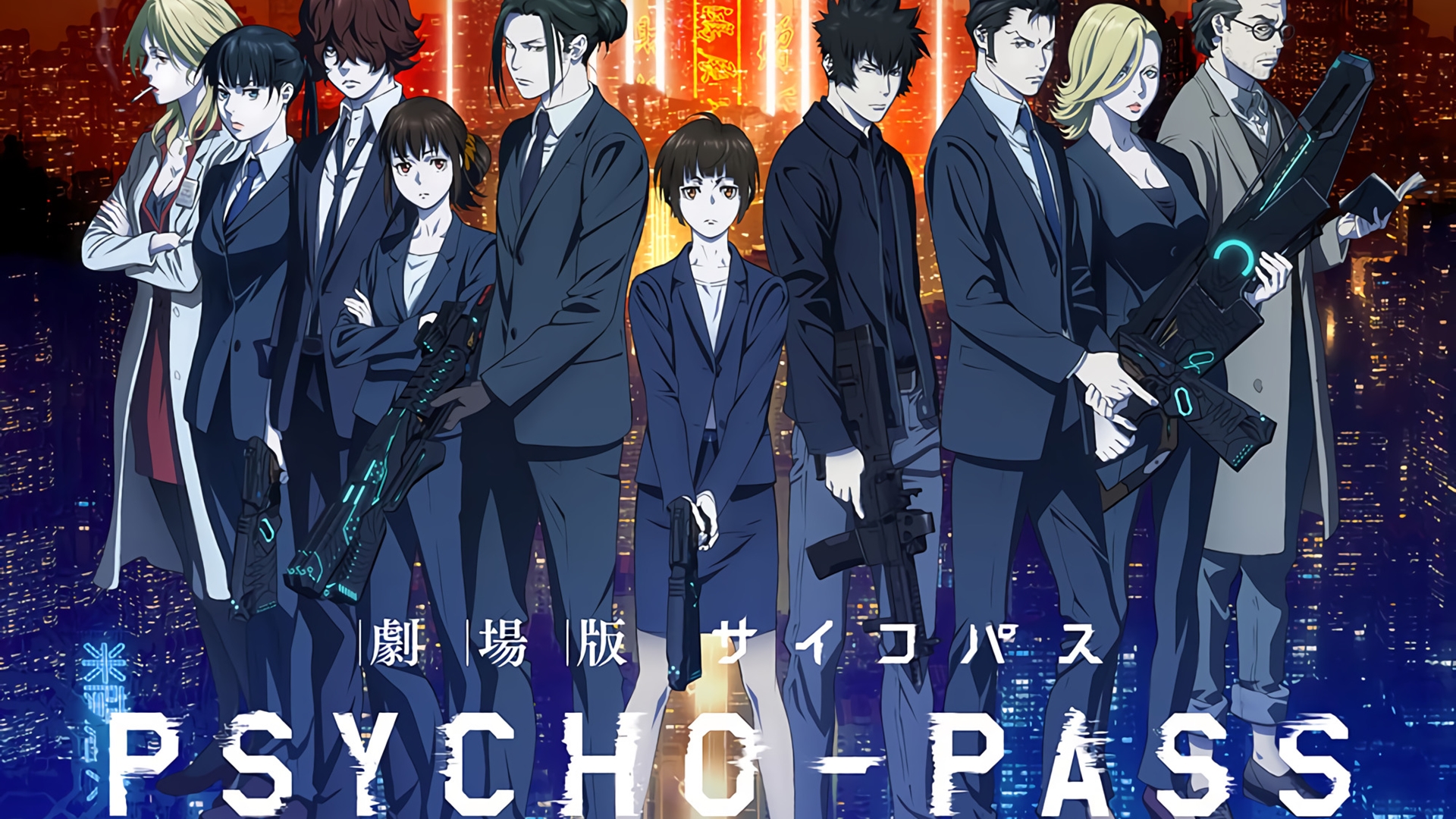Psycho-Pass: Providence Movie Announced as 10th Anniversary Project - Anime  Corner
