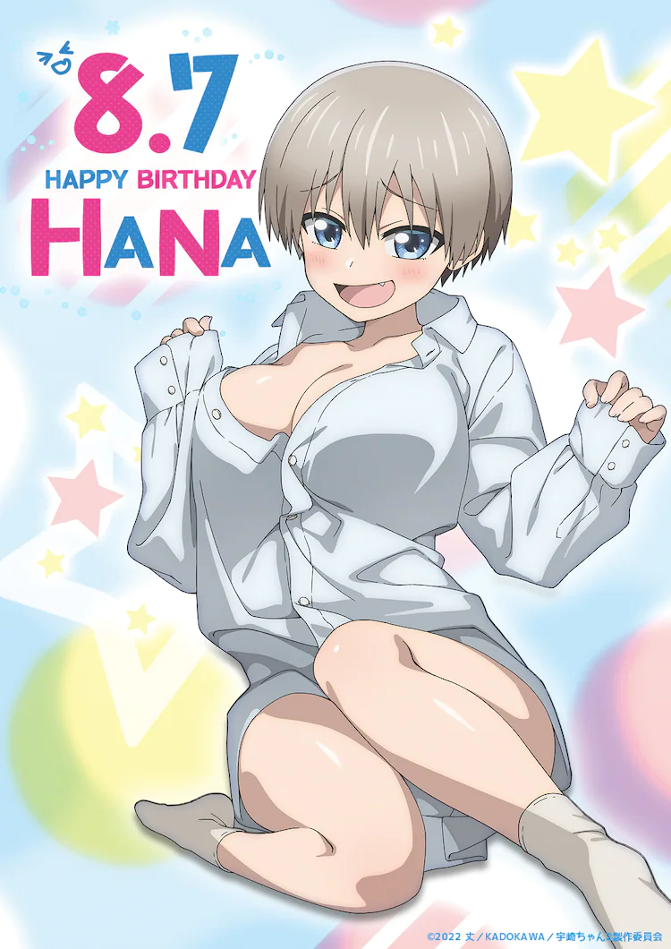 Hana Uzaki Birthday Illustration