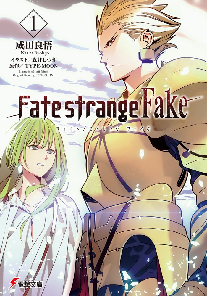 Fate/Strange Fake vol 1