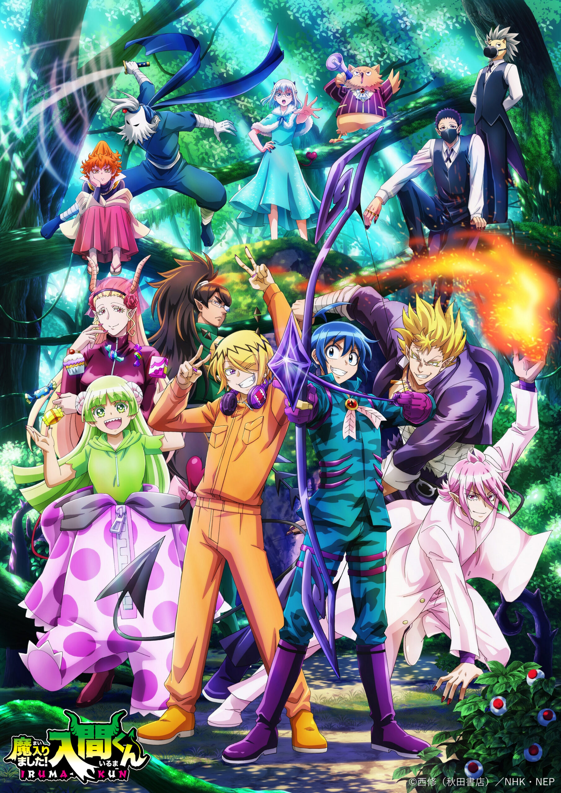 iruma-kun season 3 fall 2022 anime 