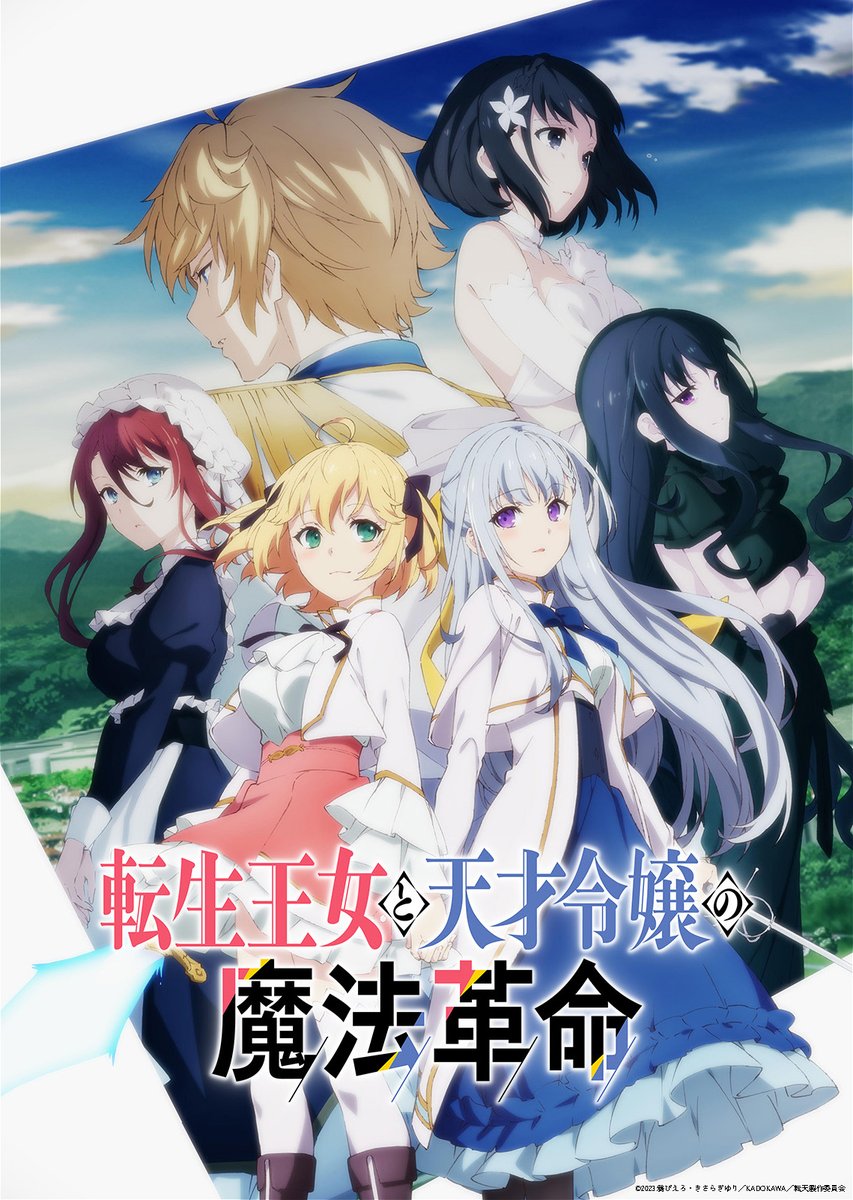 Yuri Anime The Magical Revolution of the Reincarnated Princess and the  Genius Young Lady Reveals New Visual, Trailer, Cast, and Opening Song -  Anime Corner