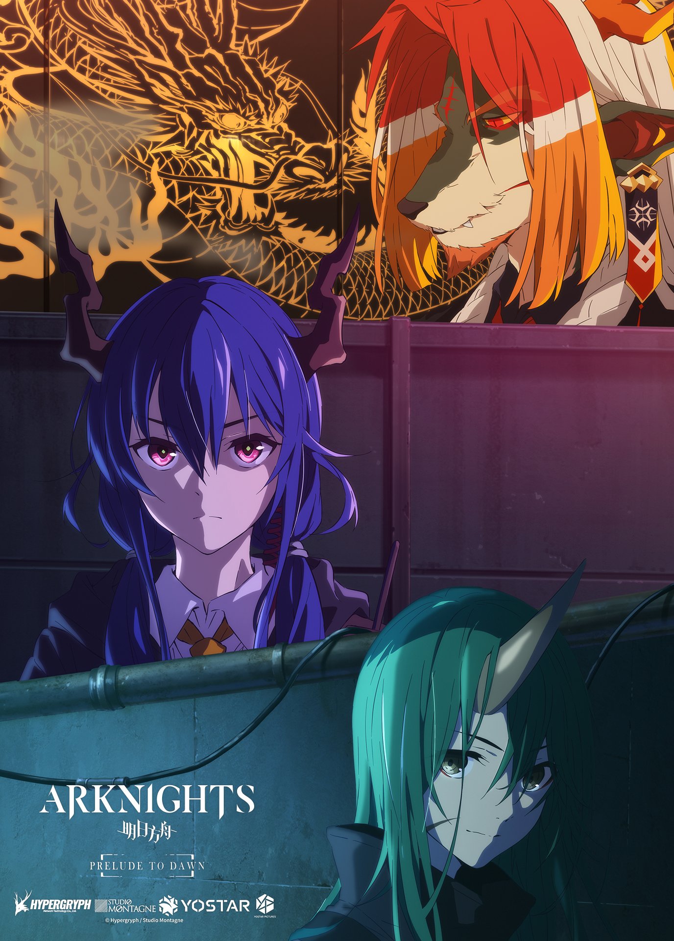 arknights character visual