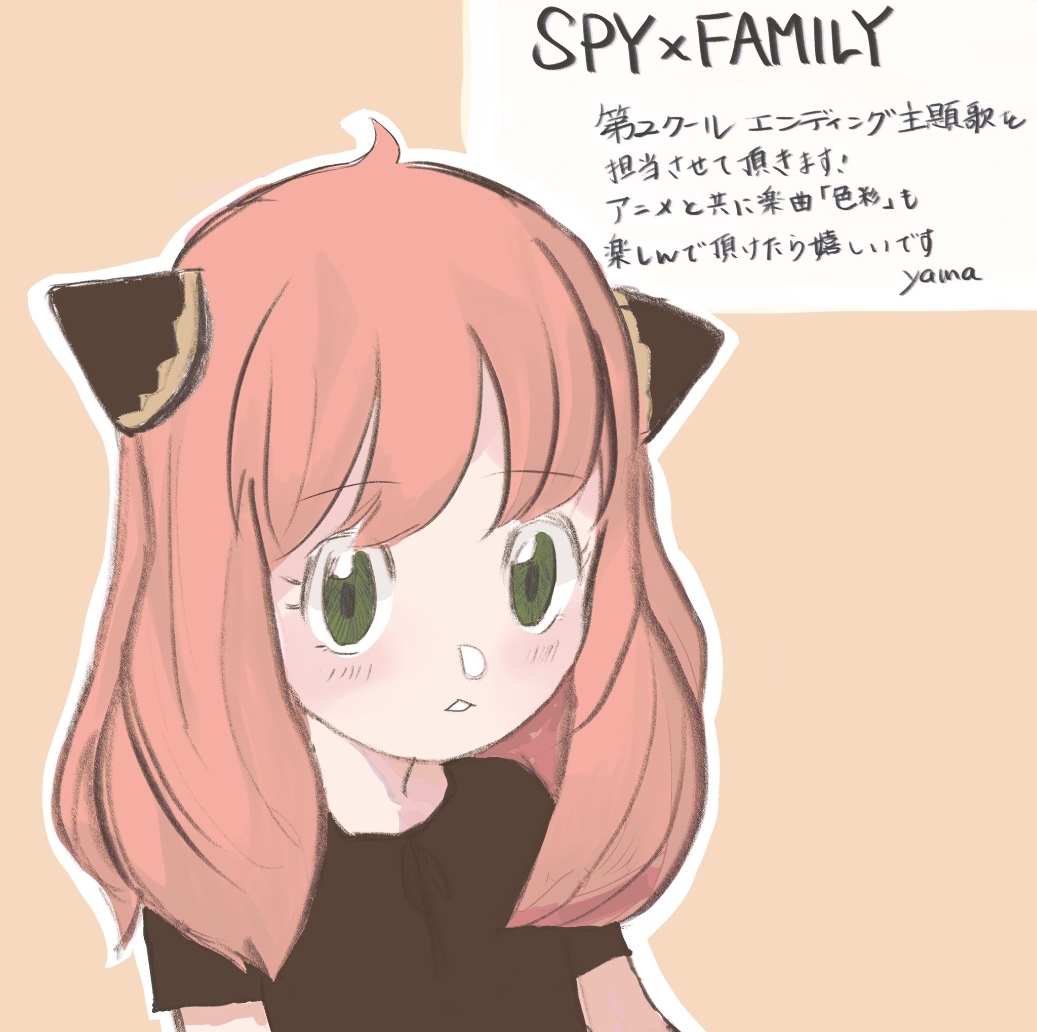 spy x family part 2 anya