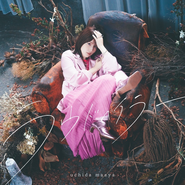Maaya Uchida 14th single regular edition