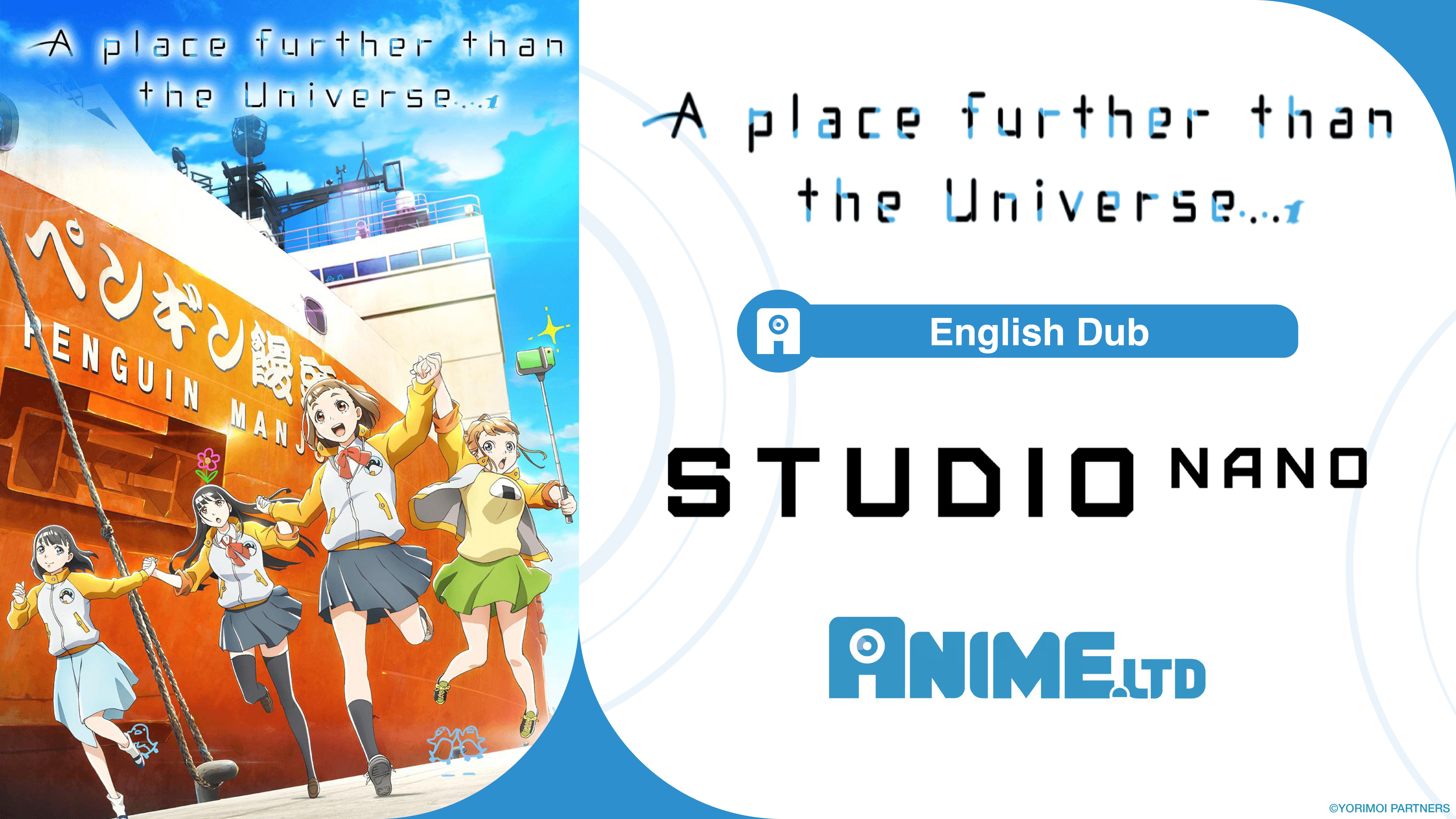 A Place Further Than the Universe dub