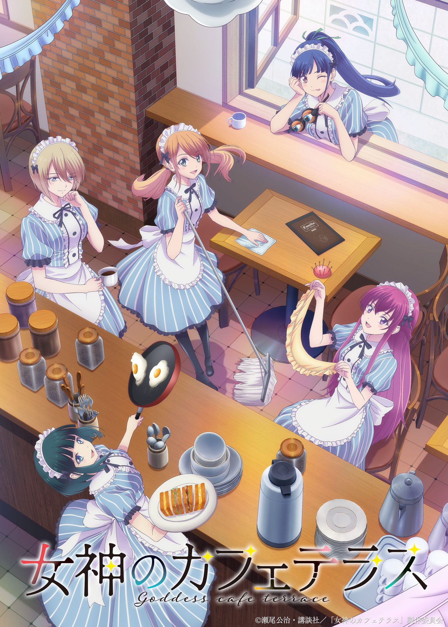 The Cafe Terrace and Its Goddesses Teaser visual