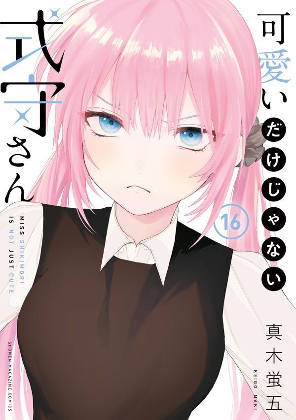 shikimori manga volume 16