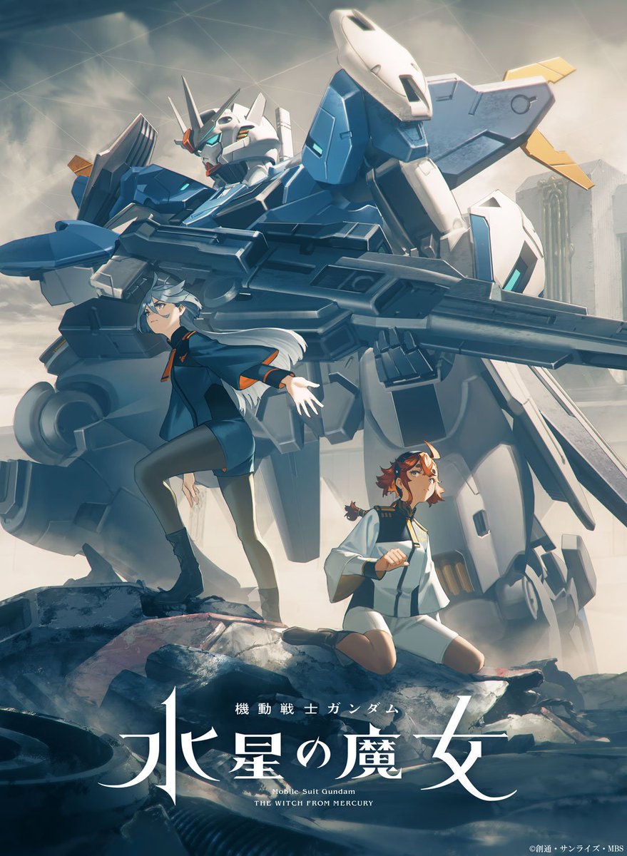 Mobile Suit Gundam: The Witch from Mercury 2 Teaser Visual