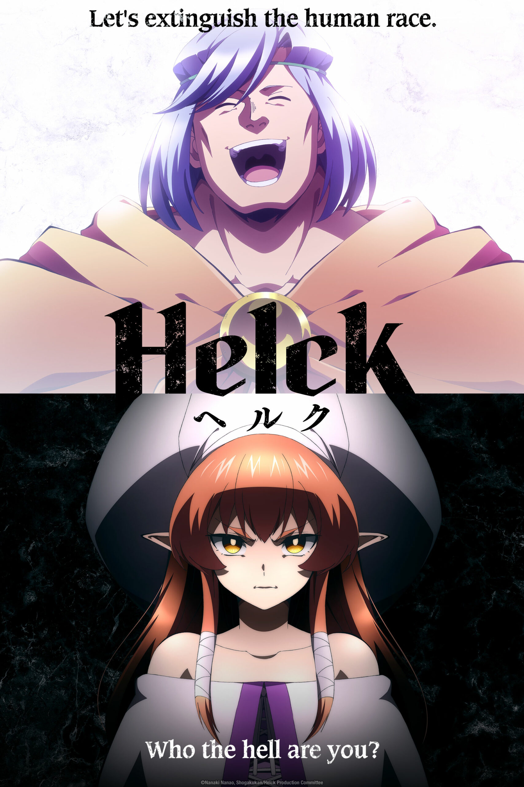 Helck anime trailer