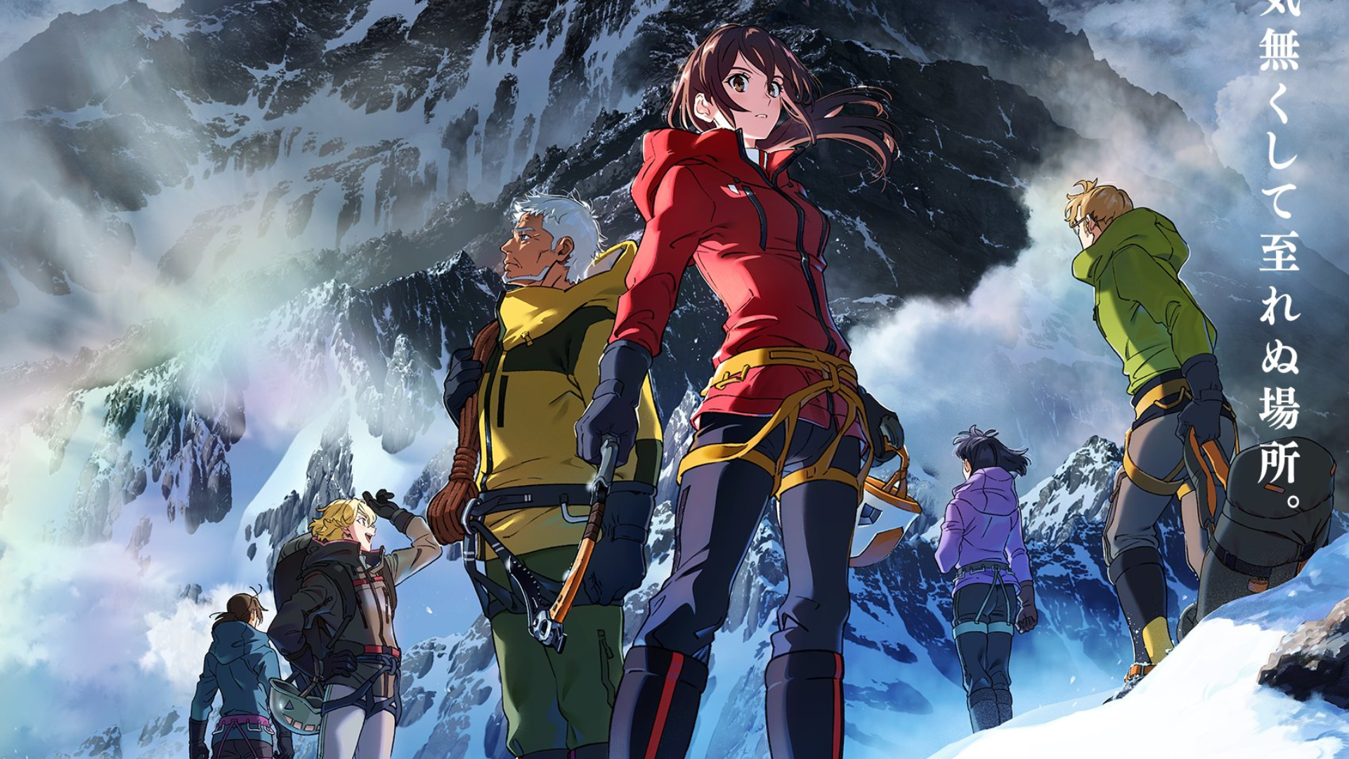 Naked Peak - Climb the Mountains of Madness Anime Film Gets February 28  Release - Anime Corner