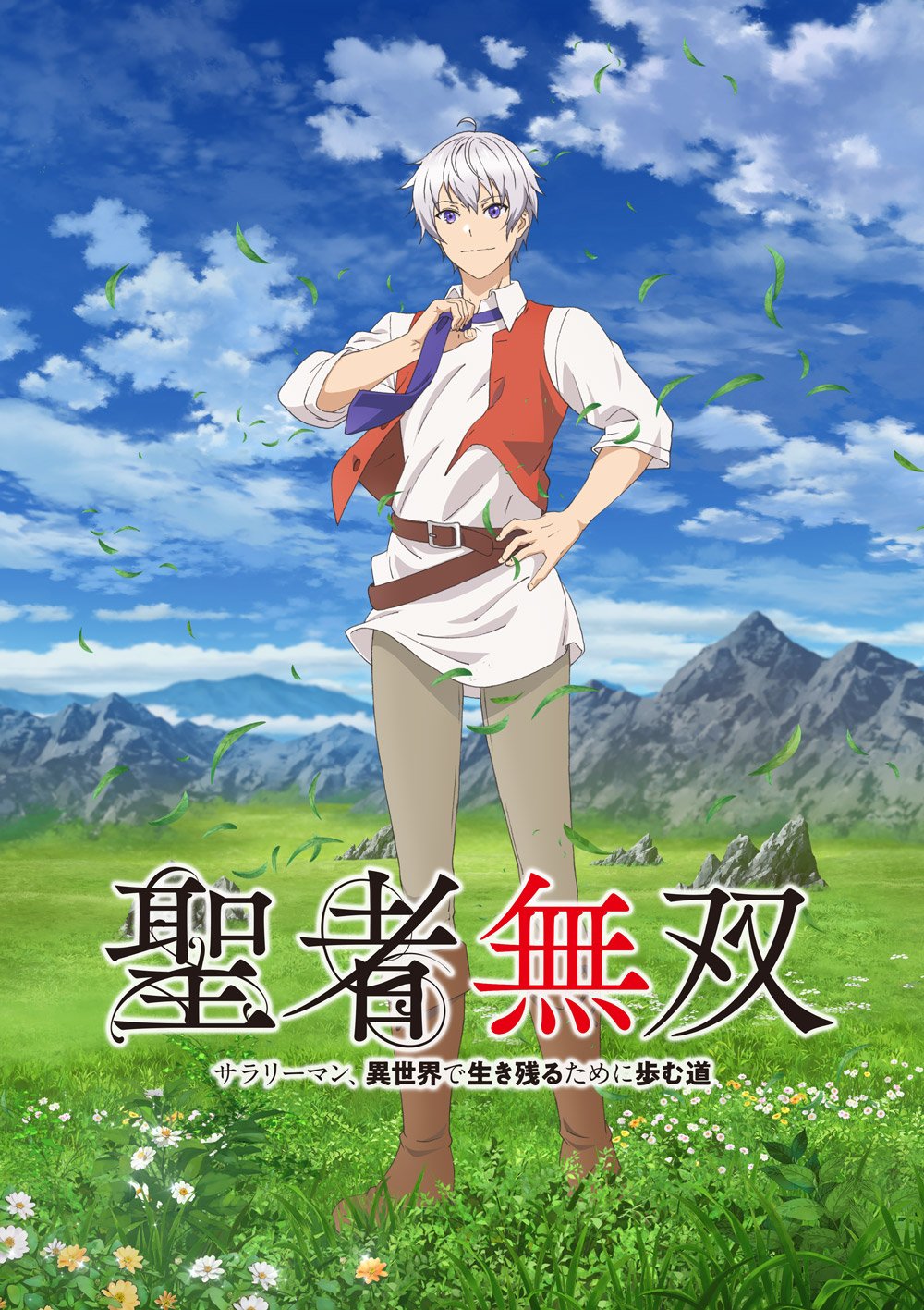 The Great Cleric Anime Reveals Teaser Visual, Studios, July Premiere