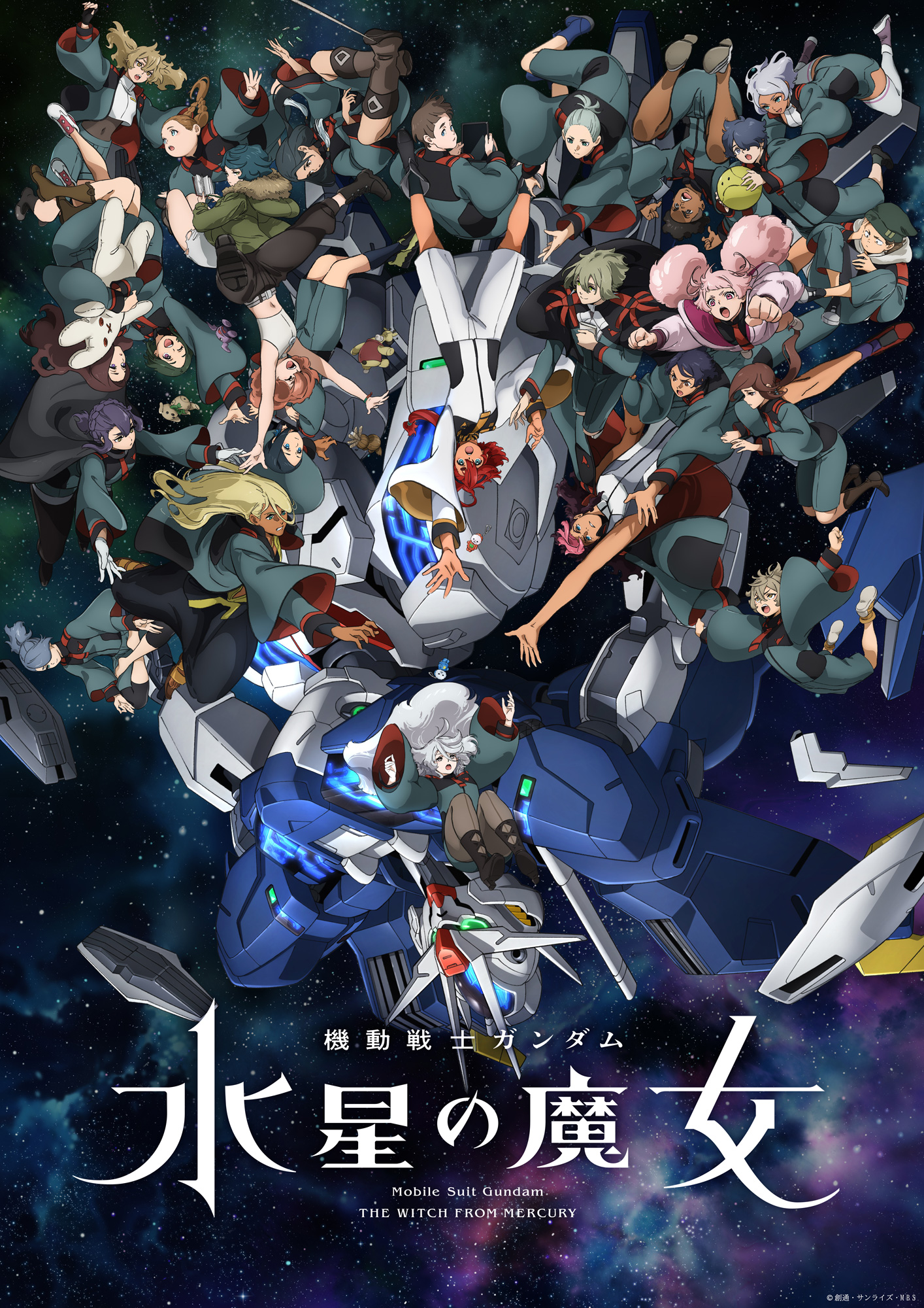 Mobile Suit Gundam: The Witch from Mercury Season 2 key visual