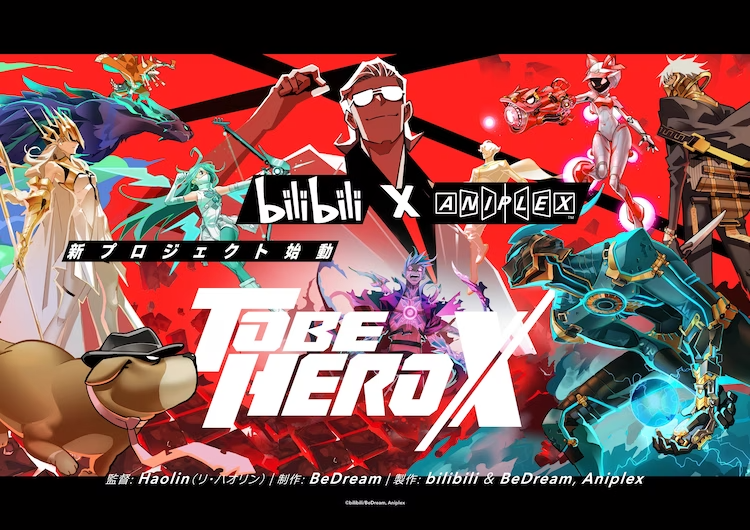 To Be Hero X anime