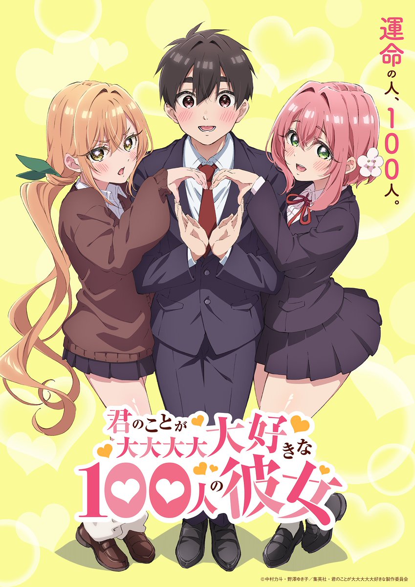 Anime 100 người bạn gái thực sự, thực sự, thực sự, thực sự, thực sự yêu bạn