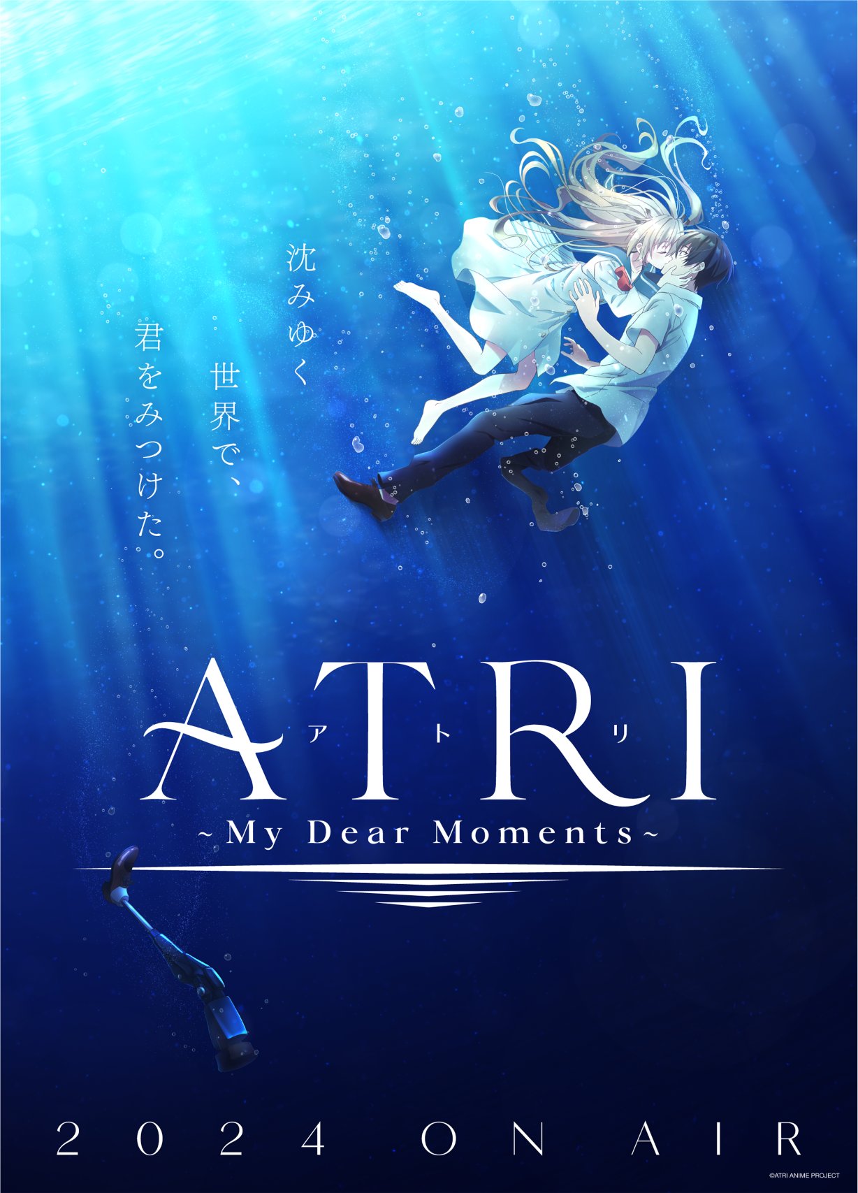 atri: dear moments anime