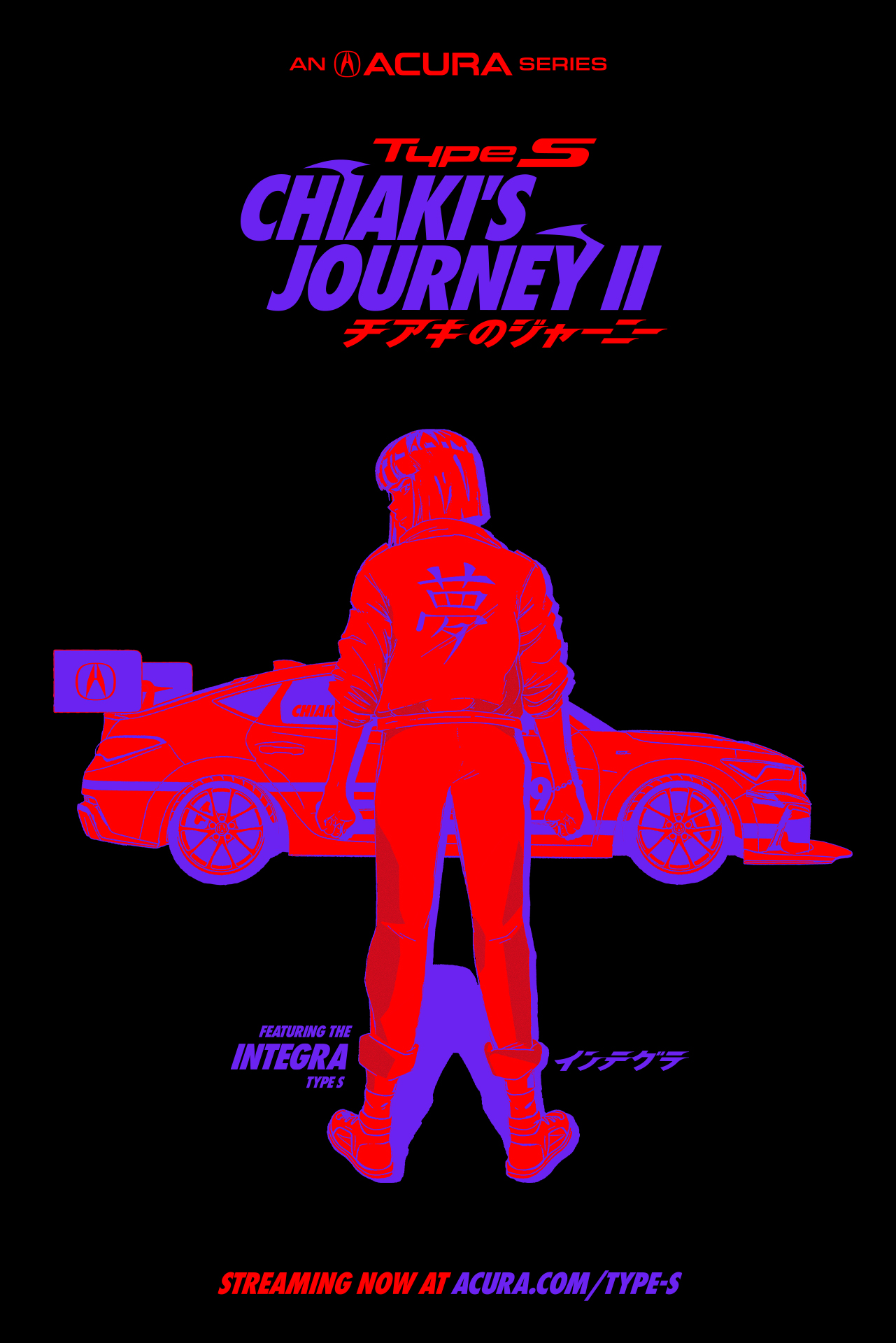 Chiaki's Journey Season 2