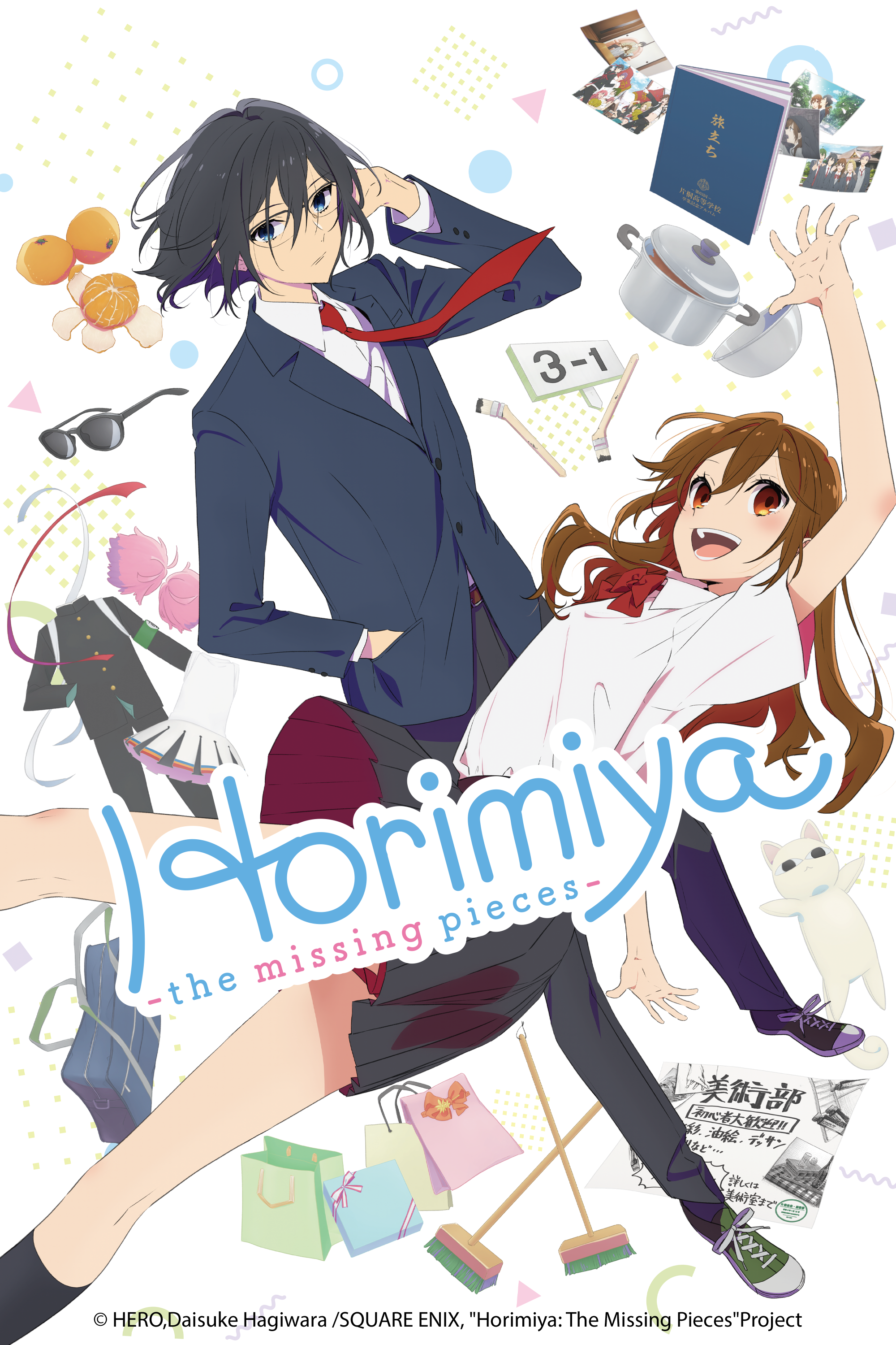 horimiya the missing pieces