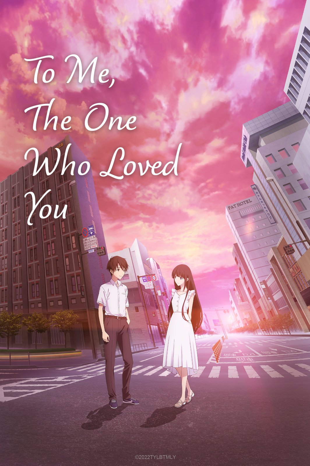 To Me, The One Who Loved You anime