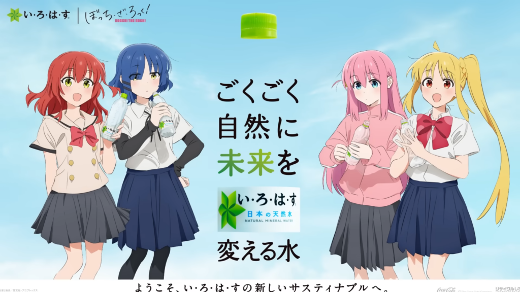 Bocchi the Rock Appears In Latest Quirky Ad for I LOHAS Water Brand - Anime  Corner